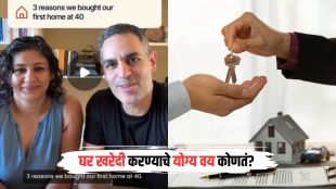Right age to buy a house guidance chart | Ankur Warikoo home buying advice on real estate | घर खरेदी करण्याचे योग्य वय कोणते | अंकुर वारिकू रिअल इस्टेट घर खरेदी सल्ला