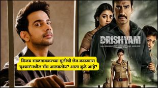 Rishabh Chaddha Drishyam Sam actor | Rishabh Chaddha modern majnu poetry show