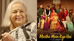 रोहिणी हट्टंगडींचा कौटुंबिक धमाल घडवणारा चित्रपट दिवाळीत ‘या’ तारखेला ओटीटीवर होणार रिलीज, कधी व कुठे पाहायचा? वाचा…