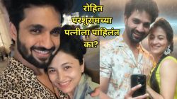 ‘कृष्णाईच्या लेकी’ फेम रोहित परशुरामच्या पत्नीला पाहिलंत का? कॉलेजमध्ये झालेली भेट अन्…, अभिनेता ९ फोटो शेअर करत म्हणाला…