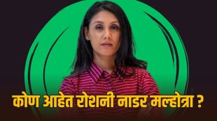 Roshni Nadar Malhotra Fortune Asia Most Powerful Women 2026 | HCL Tech Chairperson Roshni Nadar Indian richest woman | रोशनी नाडर मल्होत्रा फॉर्च्युन आशिया यादी | एचसीएल टेक अध्यक्षा रोशनी नाडर