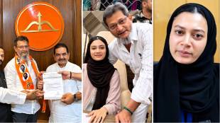 Sahar Sheikh MIM statement on father Yunus Sheikh | Yunus Sheikh joins Shiv Sena cable sena Thane