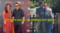“दररोज रात्री एखाद्या आमच्या बेडरूमचा…”, सैफने करीना कपूरच्या ‘त्या’ सवयीबद्दल केला खुलासा