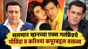 Govinda and Karisma Kapoor Relationship Rumors Clarified by Salman Khan Ex Girlfriend Somy Ali