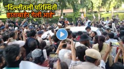 Video: “अमित शाह भूमिगत आहेत, आणखी बरंच काही बघायचंय”; संजय राऊतांचं सूचक विधान, नेमकं काय म्हणाले?