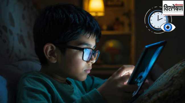 Child excess screen causing screen fatigue and Myopia eye problem care tips