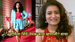 “I Hate My Friend’s”, म्हणत ‘वीण दोघांतली ही तुटेना’ फेम शर्मिला शिंदेने शेअर केली पोस्ट; कारण आहे खूपच मजेशीर