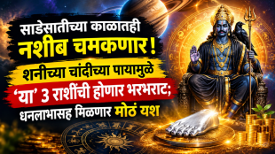 shani gochar benefits to cancer, aquarius, scorpio Zodiac Signs Wealth Career Success Till June 2027