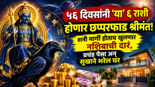 shani margi beneficial to taurus, gemini, virgo, libra, capricorn, aquarius zodiac signs will get rich, money, success good karma results