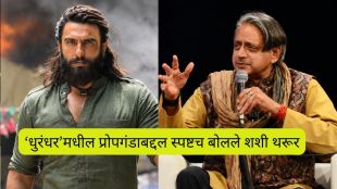 Shashi Tharoor Dhurandhar review propaganda | Ranveer Singh Dhurandhar movie violence criticism