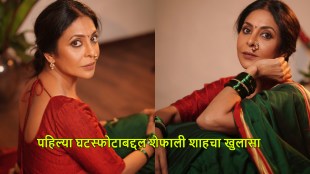 shefali-shah-divorce-harsh-chhaya-vipul-shah-autobiography