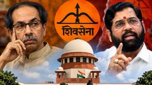 Shiv Sena Symbol Supreme Court Hearing Shinde Faction Majority Test Argument | Supreme Court Maharashtra Political Crisis Hearing Updates