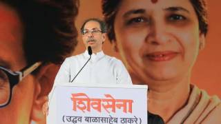 shivsena