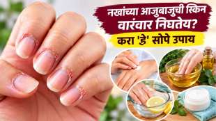 skin peeling around fingernails
