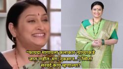 “त्याचं व्याज…”, निर्माते पैसे का बुडवतात? स्मिता सरवदे म्हणाल्या, “फार दु:खदायक…”