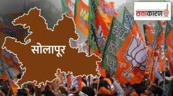 सोलापूर जिल्हा वार्तापत्र: सोलापुरात विस्कळीत विरोधक भाजपच्या पथ्यावर