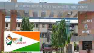 someshwar karkhana election results | ajit pawar ncp panel victory | baramati sugar factory election | purushottam jagtap defeat baramati news
