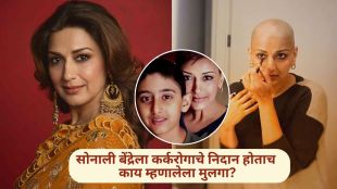 Sonali Bendre cancer journey support of husband Goldie Behl and reaction son Ranveer Behl