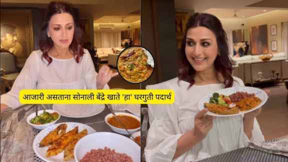 Sonali Bendre Sohla Movie actress photoshoot | Sonali Bendre Favorite Food khichdi and fish curry revelation