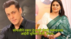 आधी नकार, मग होकार! सोनाली कुलकर्णीने ९ वर्षांनी मोठ्या सलमान खानच्या आईची भूमिका का केली? म्हणाली…