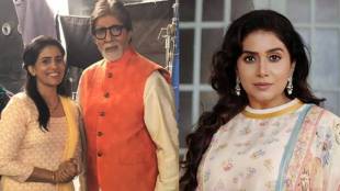 Sonali Kulkarni Amitabh Bachchan