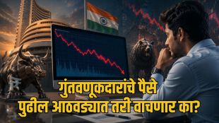Indian Stock Market Crash October 2026 | Sensex Nifty Fall 5 Factors RBI MPC | भारतीय शेअर बाजारात मोठी घसरण सेन्सेक्स नीचांकावर | रिझर्व्ह बँक एमपीसी बैठक Q2 निकाल शेअर बाजार