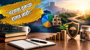 Stock Market Risk Management Marathi | Sandeep Walunj Investment Strategy Marathi | संदीप वाळुंज शेअर बाजार जोखीम व्यवस्थापन लेख मराठी | परतावा आणि रिस्क मॅनेजमेंट शेअर बाजार मराठी