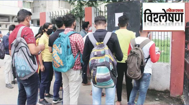 NEP Implementation Issues Maharashtra