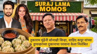 Suraj Lama Momos FDA Action Mumbai | Suraj Lama Shahid Kapoor driver momos