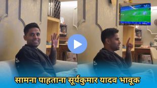 suryakumar yadav viral video