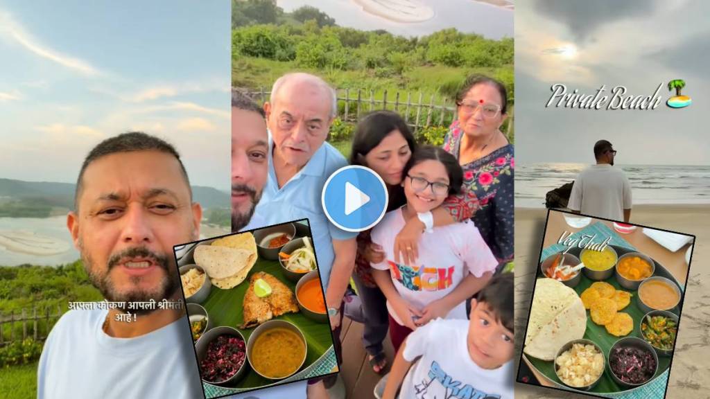 swapnil joshi kokan trip with family vengurla swapnil joshi kokan trip with family vengurla
