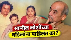 स्वप्नील जोशीच्या वडिलांना पाहिलंत का? फोटो शेअर करत म्हणाला, “वयाच्या ७६व्या वर्षीही…”