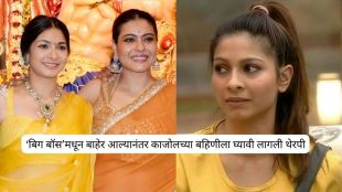Tanisha Mukerji Bigg Boss Arman Kohli relationship | Tanisha Mukerji interview on reality show brainwashing