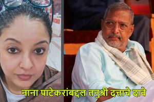tanushree-dutta-nana-patekar-death-claim-demands-dna-test