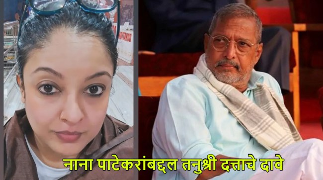 tanushree-dutta-nana-patekar-death-claim-demands-dna-test