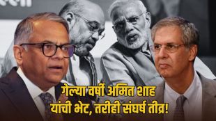 Tata Sons Leadership Crisis Noel Tata N Chandrasekaran | Indian Govt Response Tata Group Leadership Dispute | टाटा सन्स अध्यक्ष एन चंद्रशेखरन आणि नोएल टाटा वाद मराठी | टाटा ट्रस्ट्स केंद्र सरकार अमित शाह भेट सेमीकंडक्टर प्रकल्प बातमी