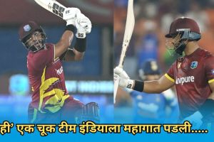 team india