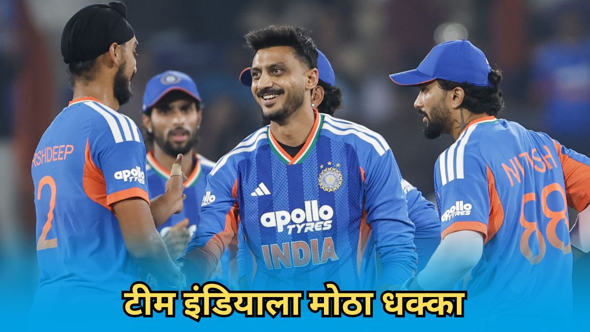 IND vs WI: निर्णायक सामन्याआधी टीम इंडियाला मोठा धक्का! स्टार खेळाडू बाहेर होणार? संजू सॅमसनने दिली मोठी अपडेट