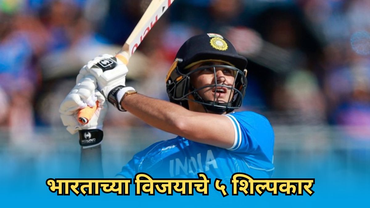 अभिषेकची वादळी खेळी ते अक्षर-सुंदरची फिरकी! भारताला गोल्ड जिंकून देणारे ५ शिल्पकार