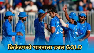 Team india