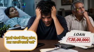 Tech Layoffs AI Investment Impact | Engineer Job Loss Reddit Story Marathi | आयटी नोकरकपात एआय गुंतवणूक प्रभाव बातमी | रेडिट इंजिनिअर नोकरी गमावली ३० लाख कर्ज मराठी