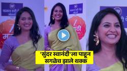डोळ्यांना ग्लिटर, फ्रील साडी अन्…; तेजश्री प्रधानचा मनमोहक लूक पाहून चाहते थक्क! ‘या’ सोहळ्याला खास उपस्थिती, पाहा व्हिडीओ