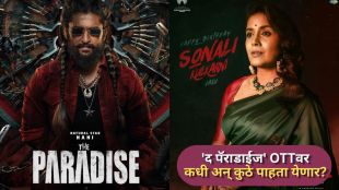 Nani and Sonali Kulkarni in The Paradise movie OTT release on Netflix poster