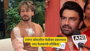 Tiger Shroff firing case attack incident | Sharad Kelkar reaction on Tiger Shroff attack