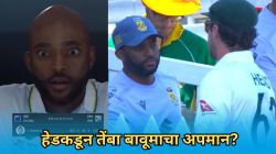 Travis head ची विजयानंतर तेंबाला खिजवणारी पोस्ट, ऐतिहासिक विजयानंतर ट्रोल करणाऱ्या video मुळे पेटला वाद