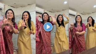 Tharla Tar Mag Fame Kalpana And Asmita Dance Video