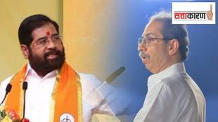 Uddhav Thackeray | Eknath Shinde | Maharashtra Political Controversy | Regime Change Debate Marathi News