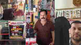 Ulhasnagar traders No UPI Day protest | UPI MDR charges protest Maharashtra | Ulhasnagar Shopkeepers Association news | Digital India payment protest Ulhasnagar