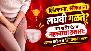 urine leakage reason pee coming out while coughing, sneezing in women stress incontinence