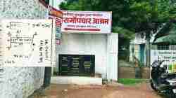 गांधीमार्गाचे वर्तमान : रुग्णसेवेची आठ दशके…